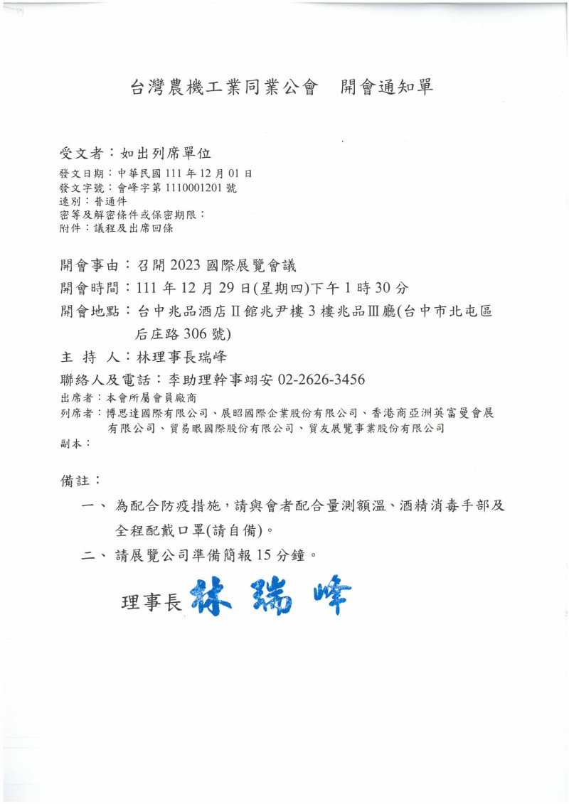 SKMBT_C36422120610440_0001