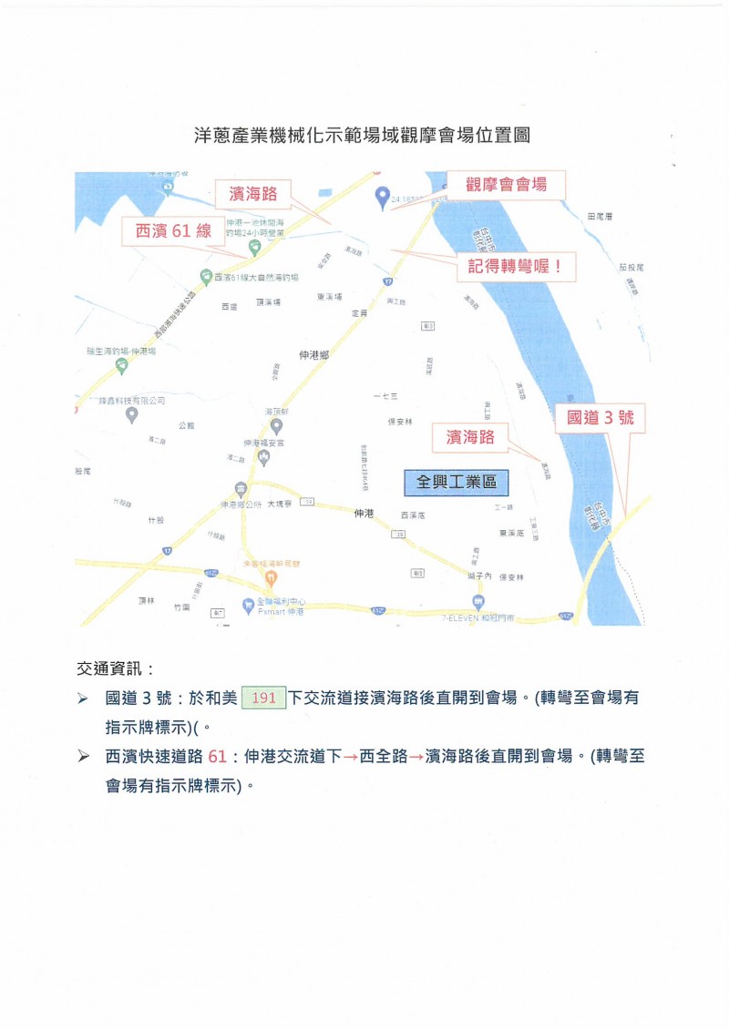 SKMBT_C36422122311481_0004