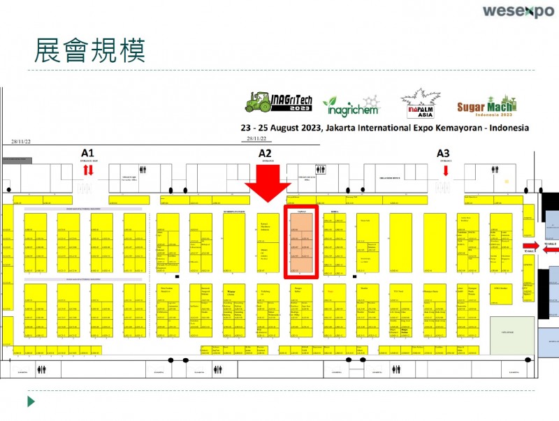 第11屆印尼國際農業技術及設備展-5