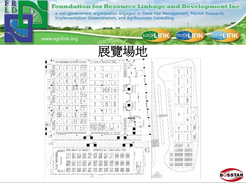 第29屆菲律賓國際農業及畜牧展-9