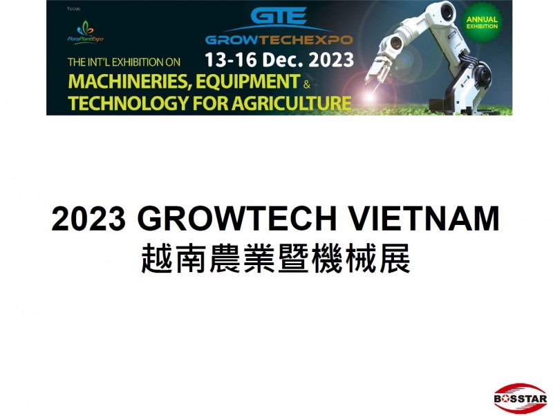 2023越南農業暨機械展-1