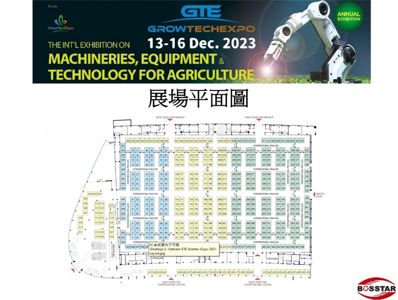 2023越南農業暨機械展-10