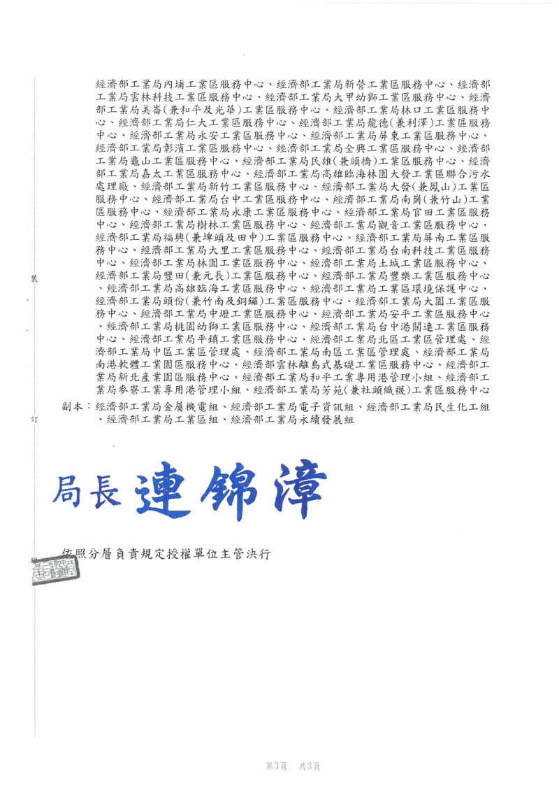 SKMBT_C36423011317180_0003
