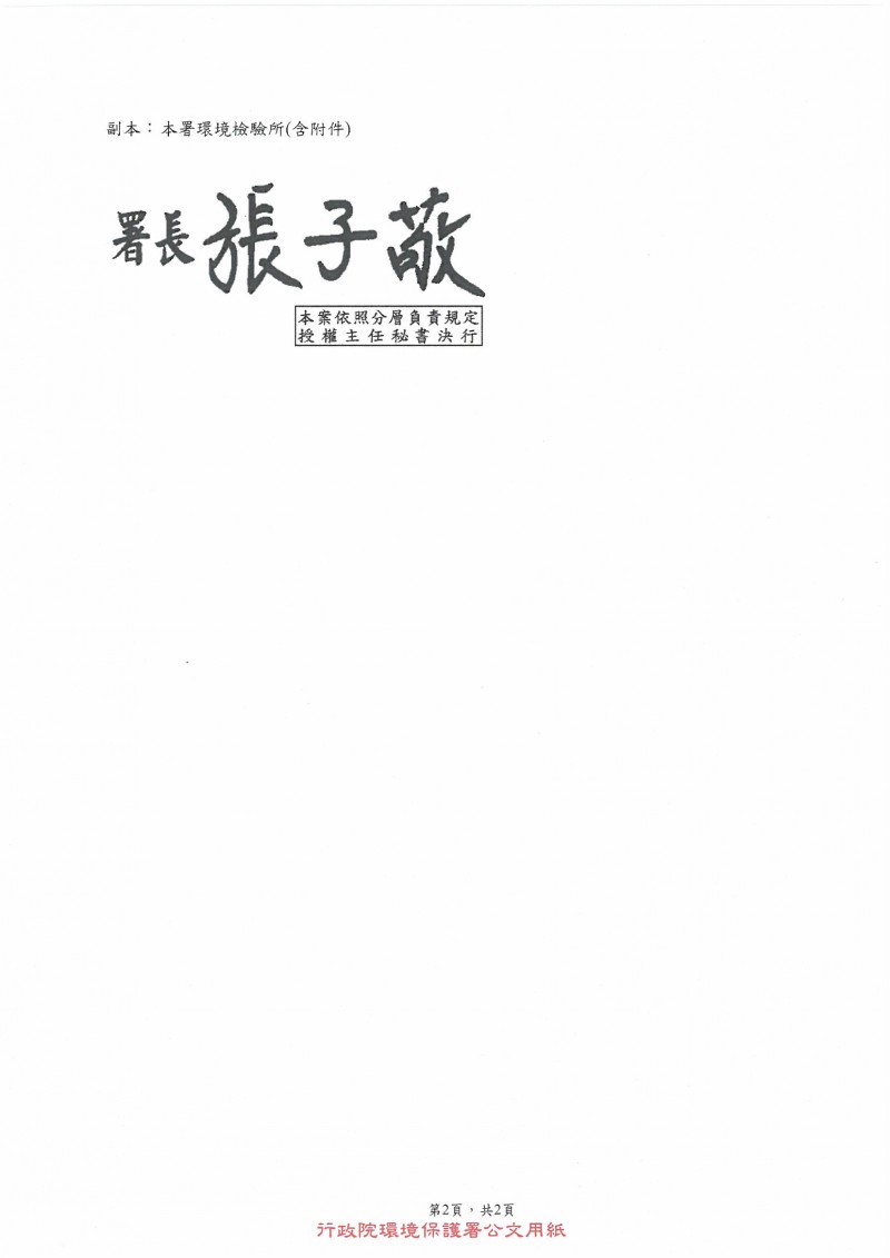SKMBT_C36423013014341_0002