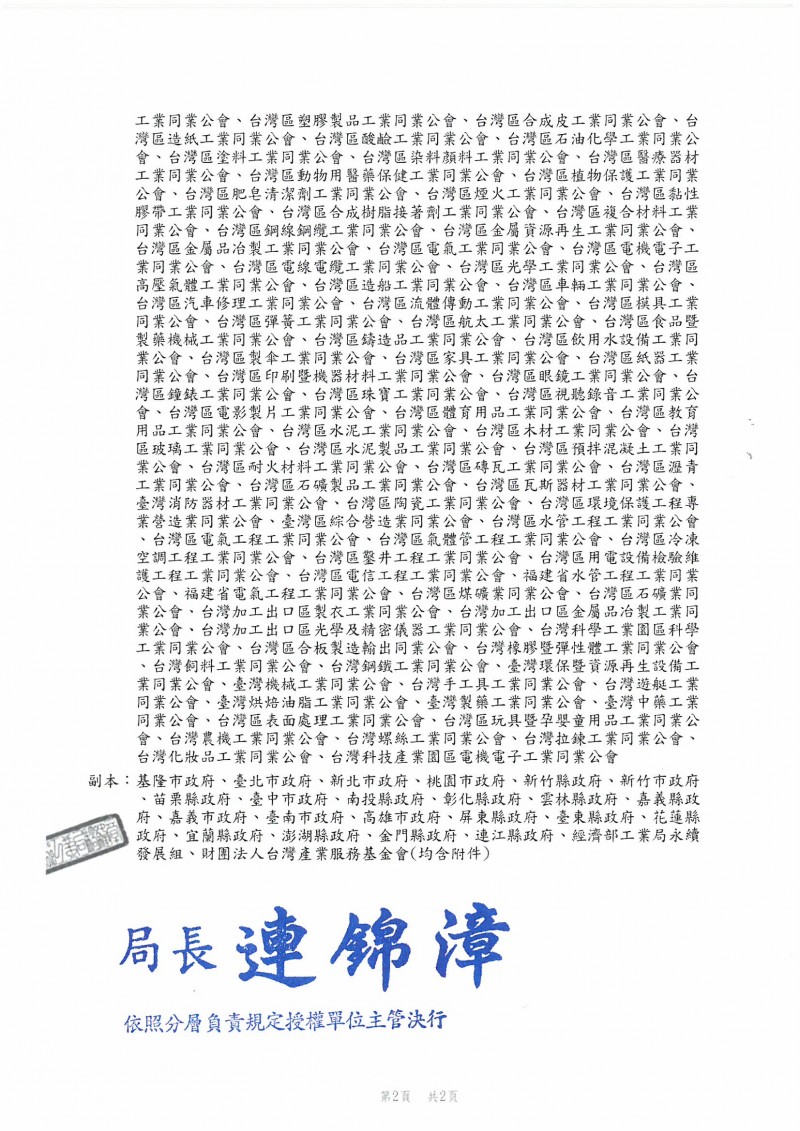SKMBT_C36423013014320_0002
