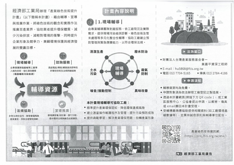 SKMBT_C36423013014321_0001