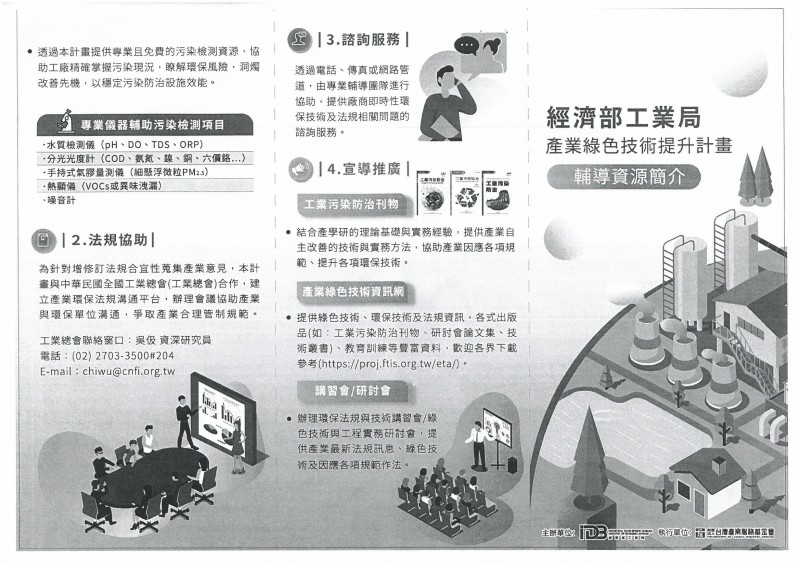 SKMBT_C36423013014330_0001