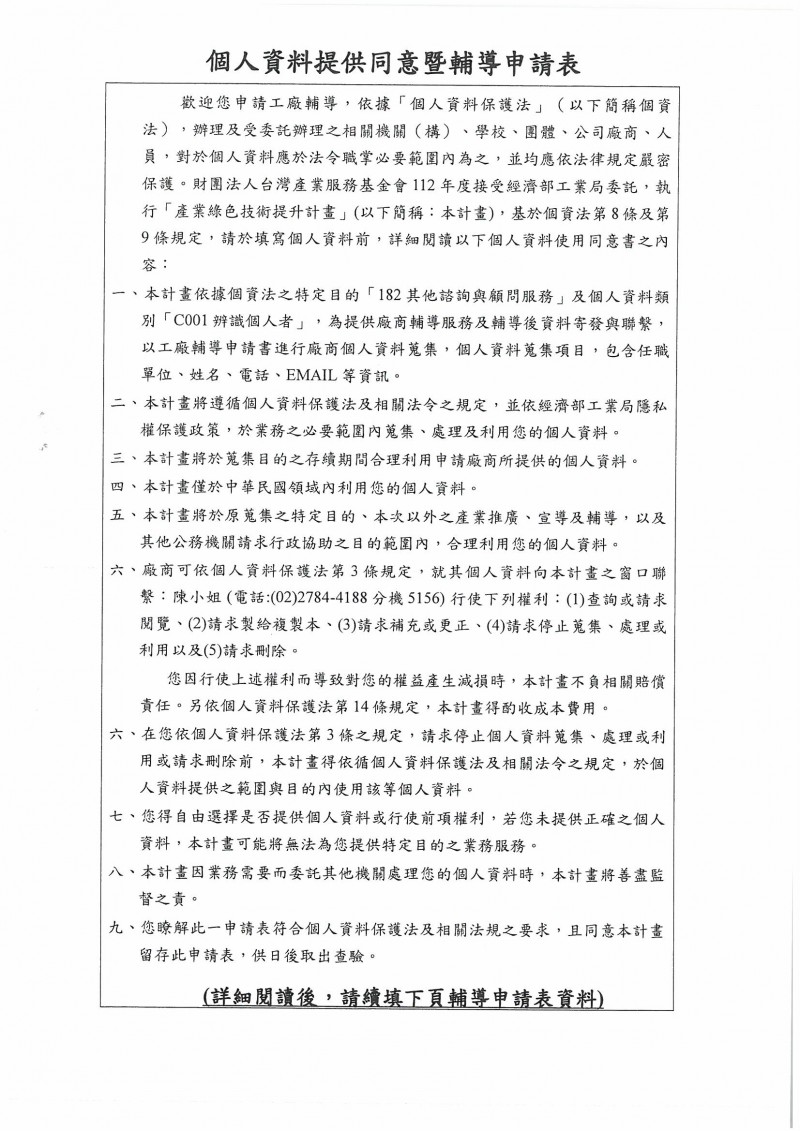 SKMBT_C36423013014340_0001