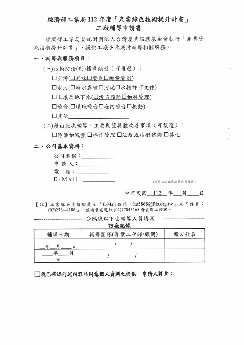 SKMBT_C36423013014340_0002