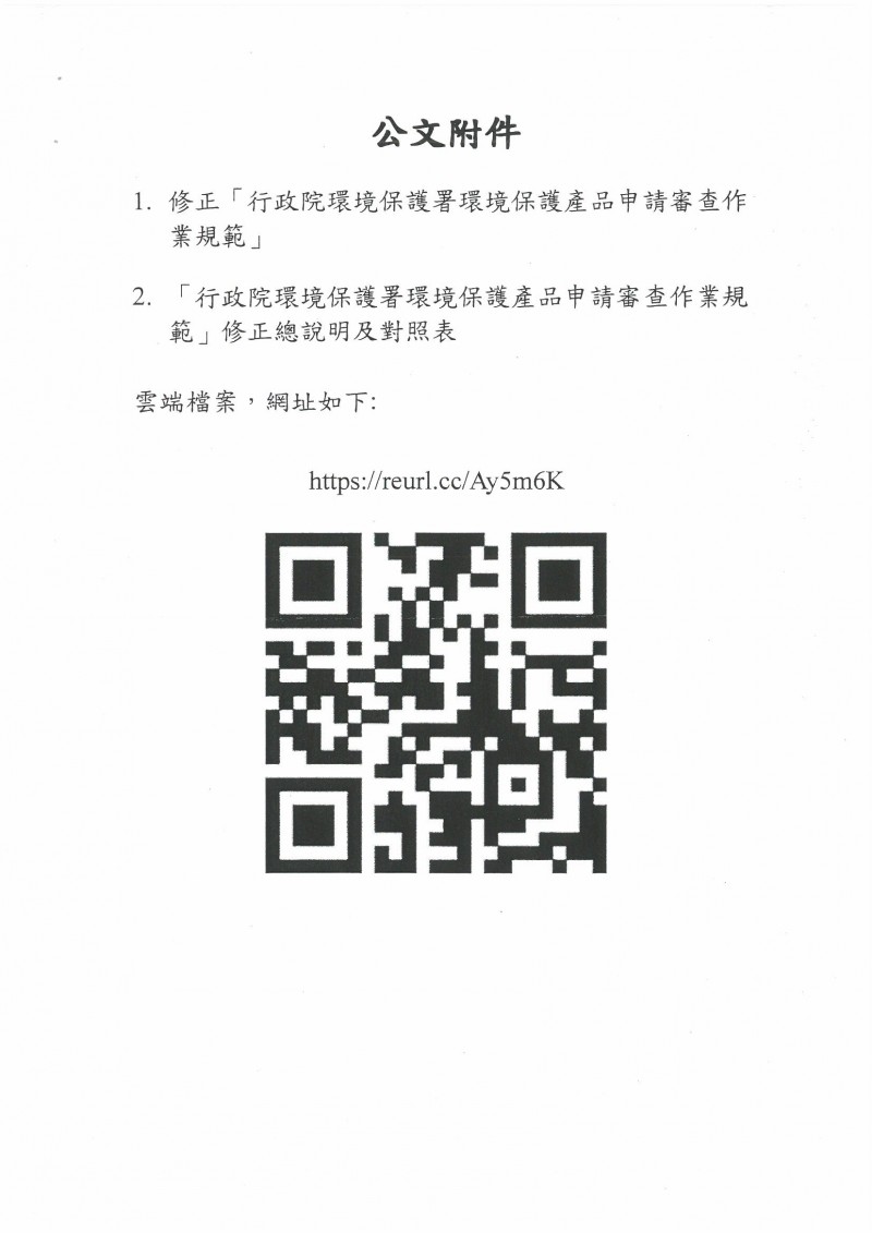 SKMBT_C36423020314541_0004