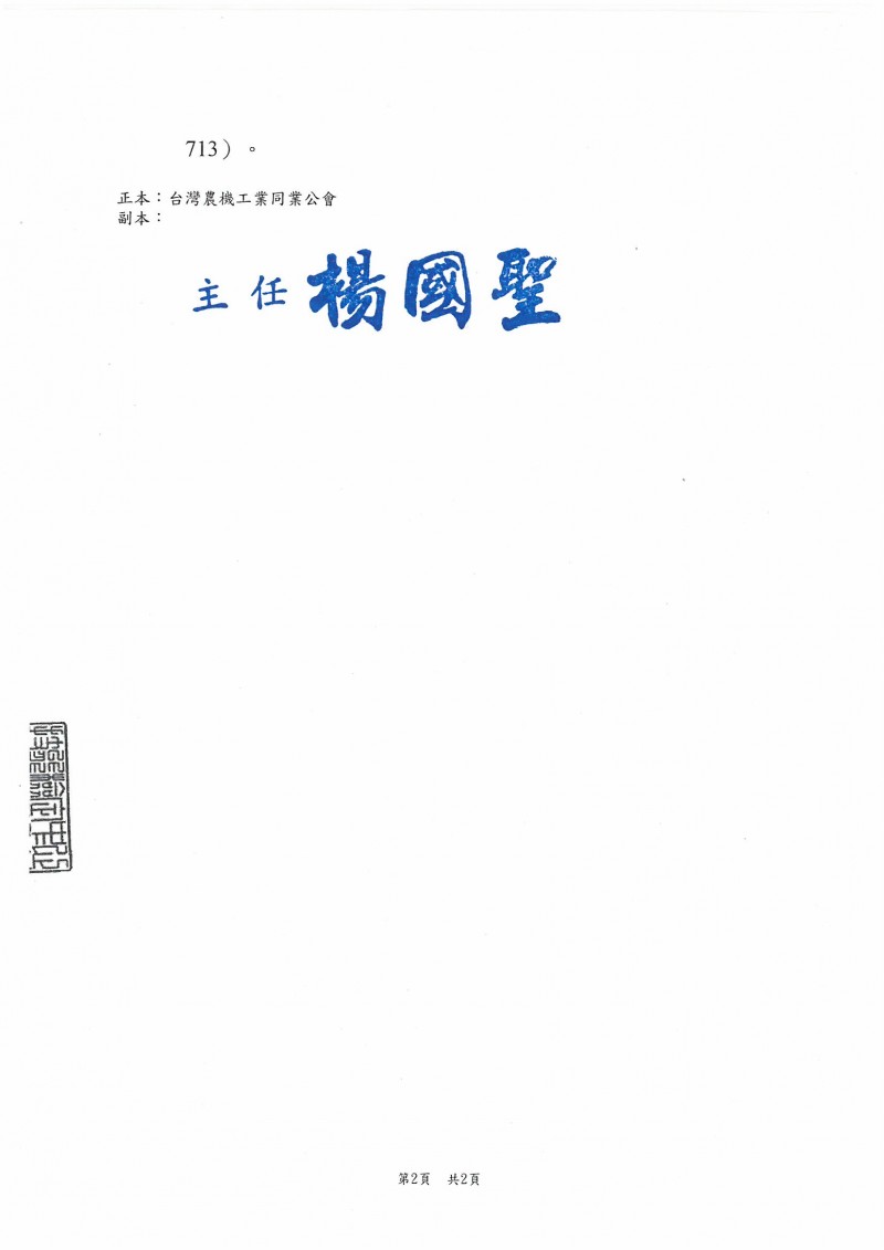 SKMBT_C36423020910360_0002