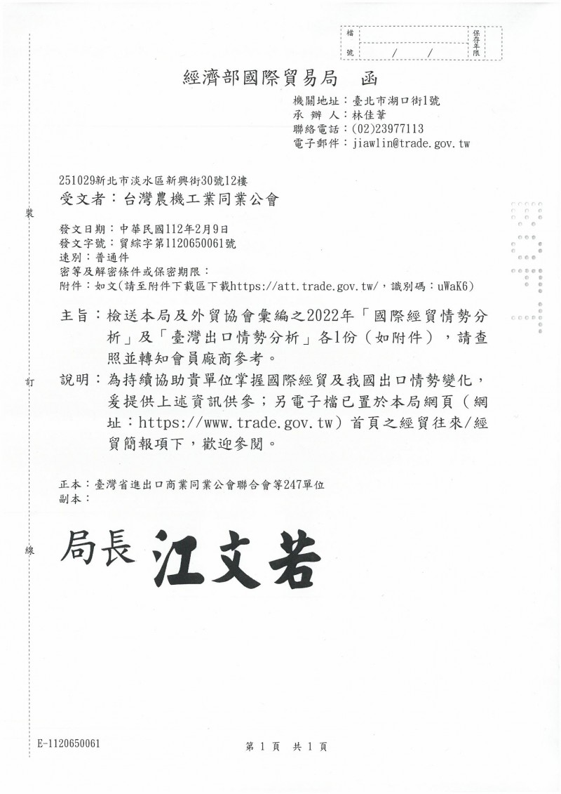 SKMBT_C36423021513330_0001