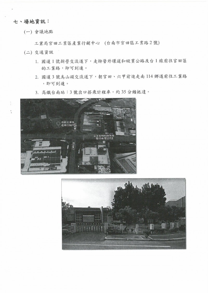 SKMBT_C36423030617130_page-0006