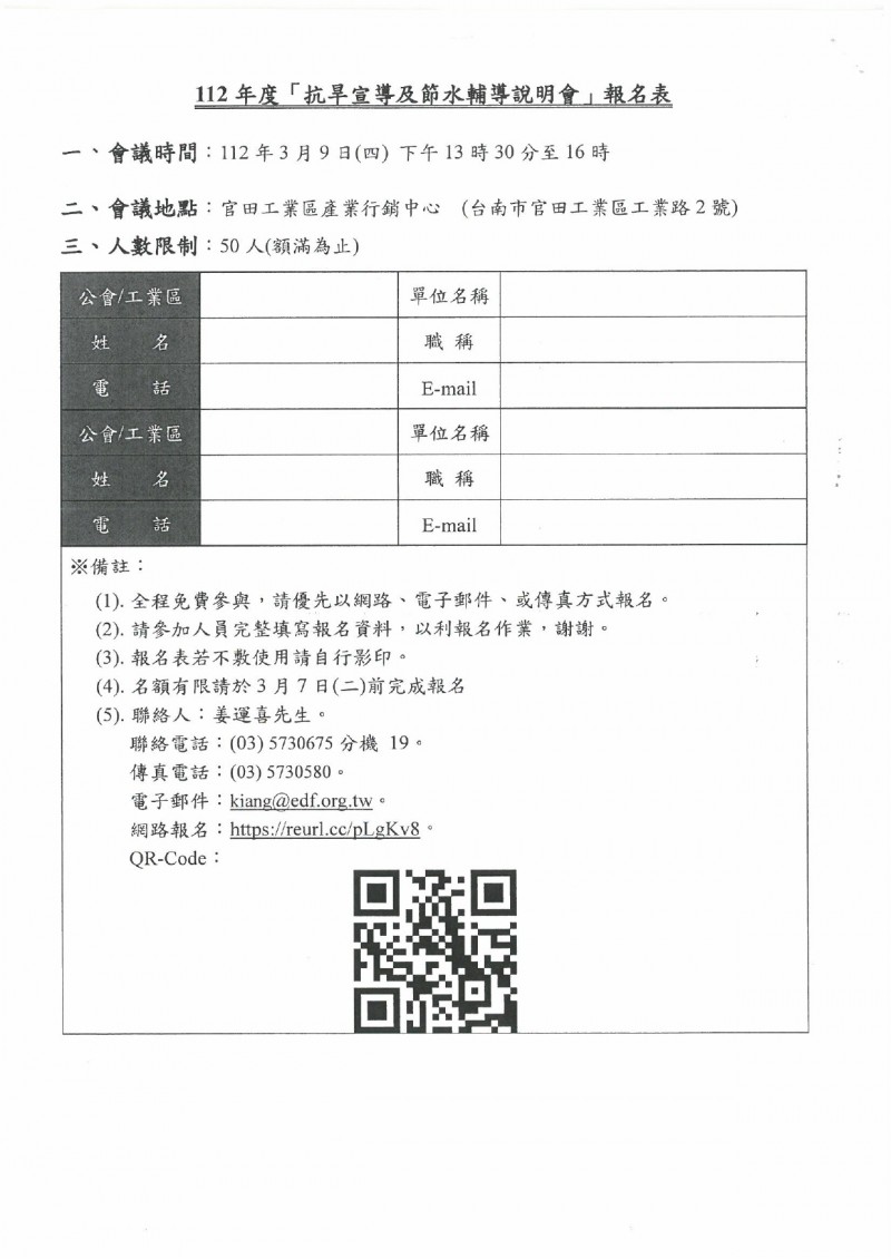 SKMBT_C36423030617130_page-0007