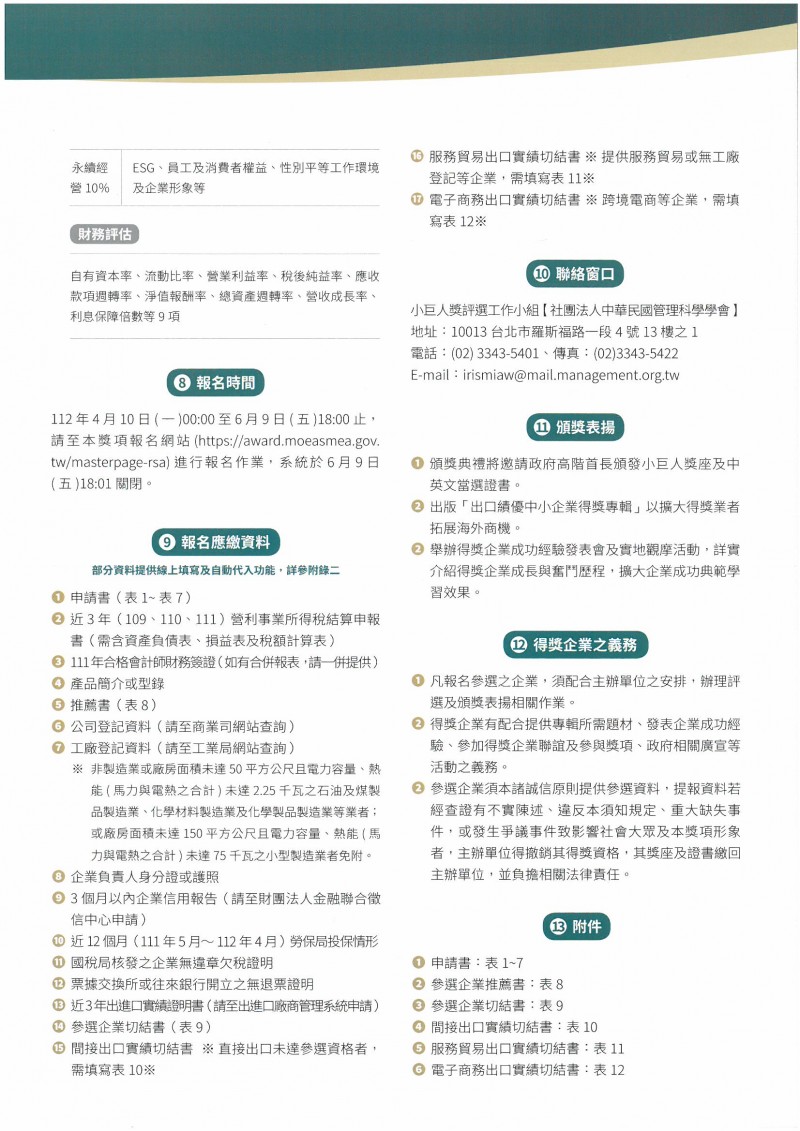 SKMBT_C36423031608230_0005