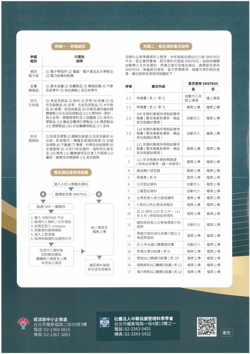 SKMBT_C36423031608230_0006