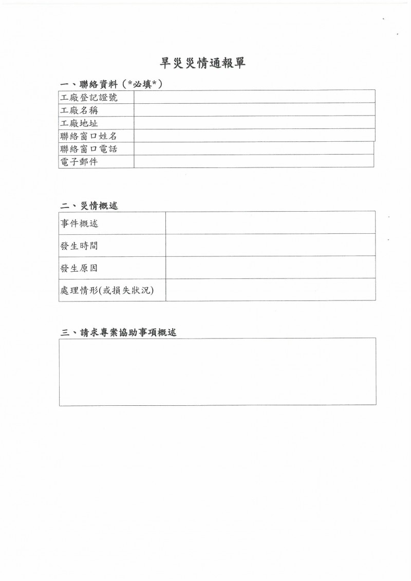SKMBT_C36423031310251_0004