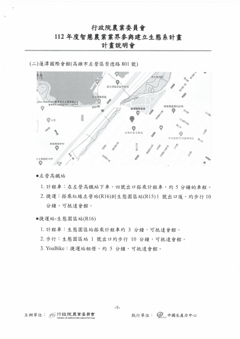 SKMBT_C36423040616280_0007