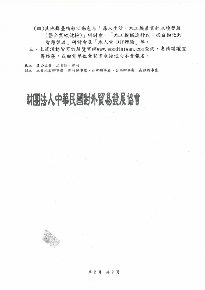 SKMBT_C36423041117150_0002