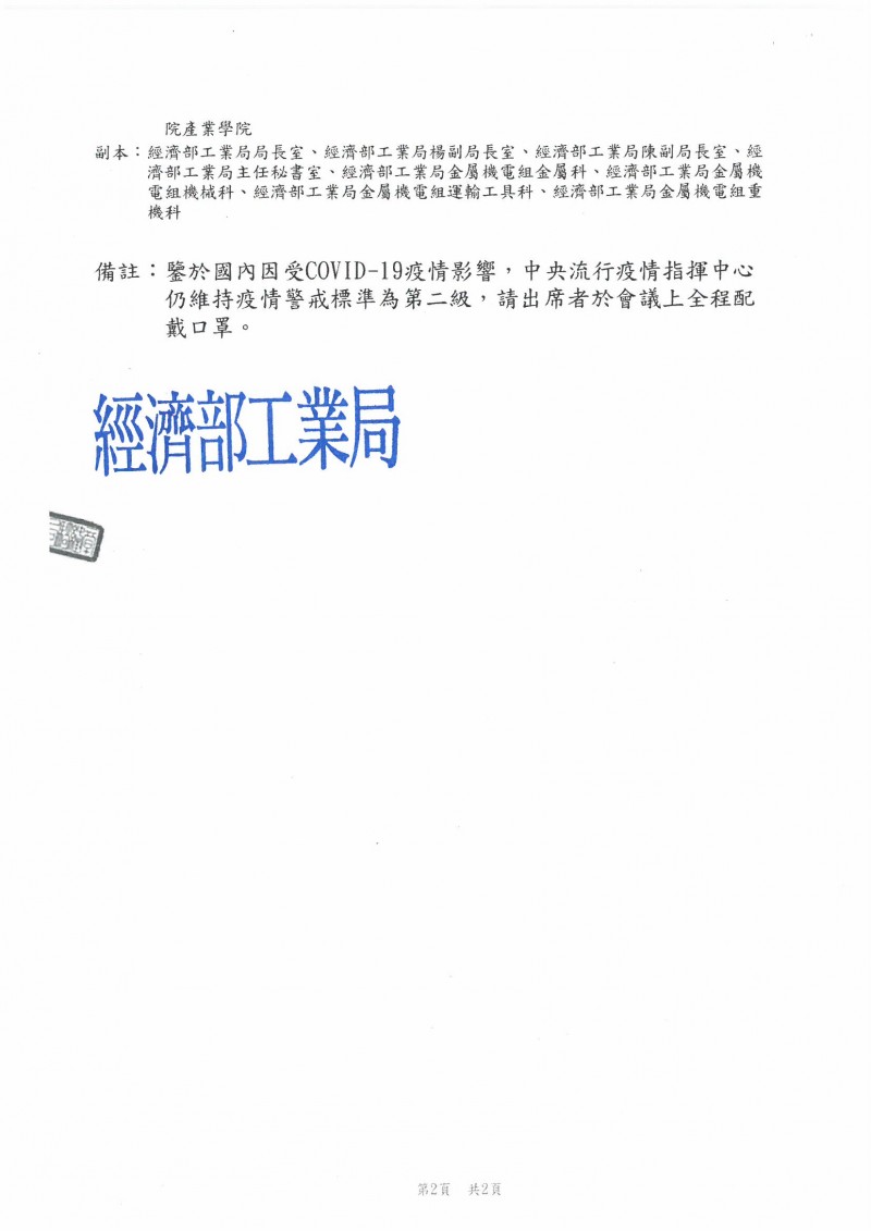 SKMBT_C36423041117290_0002