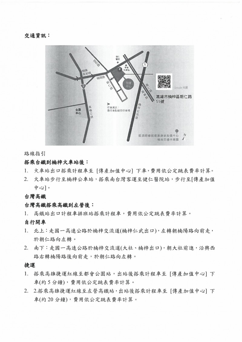 SKMBT_C36423041308321_0004