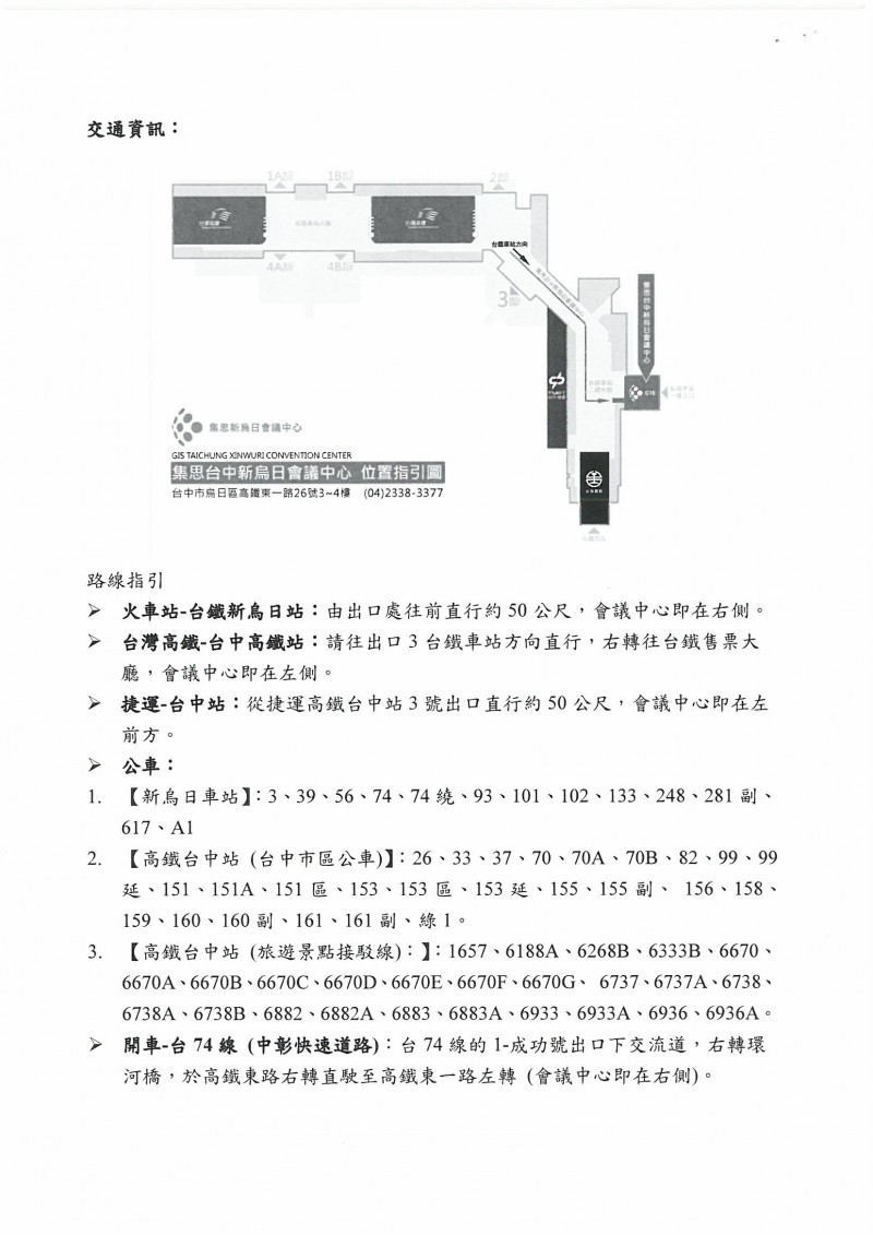 SKMBT_C36423041214542_0004