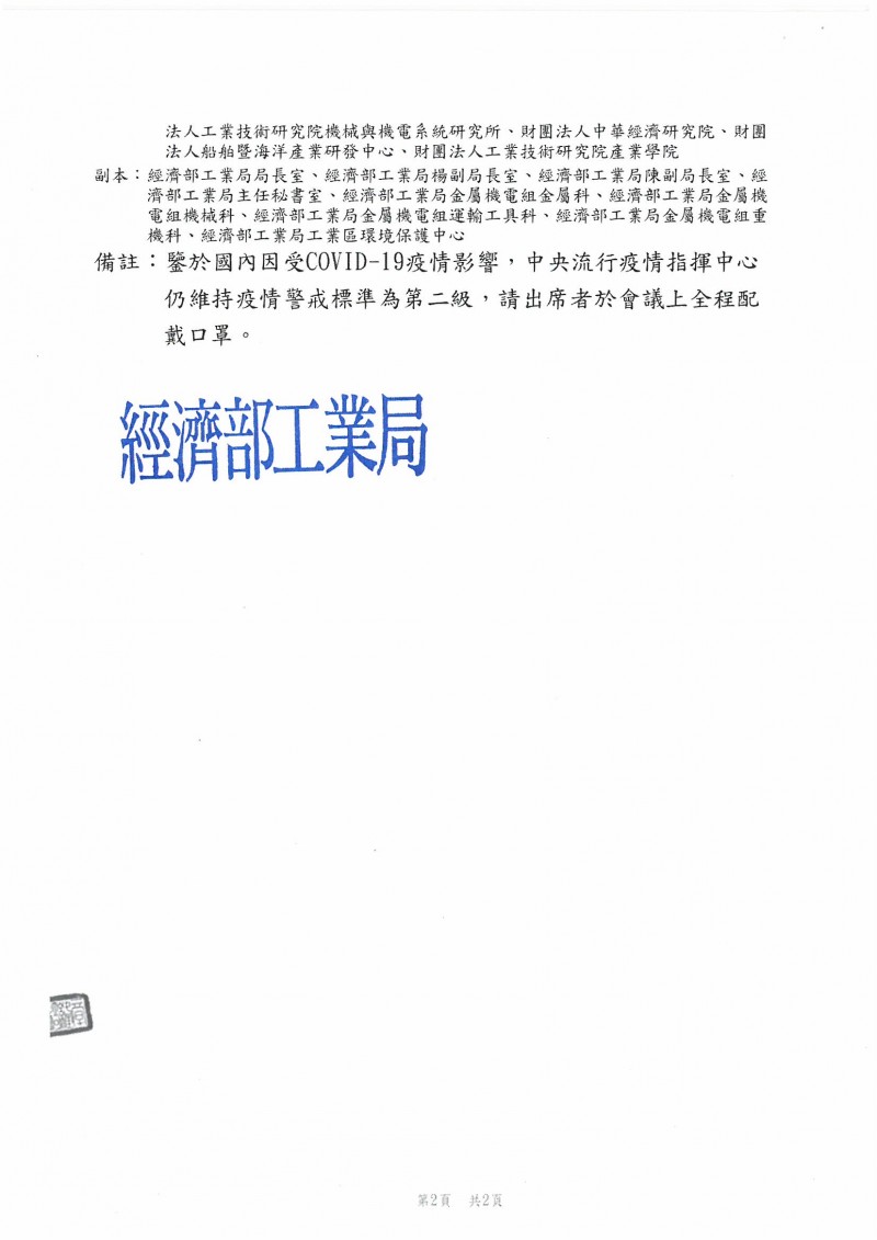 SKMBT_C36423041214540_0002