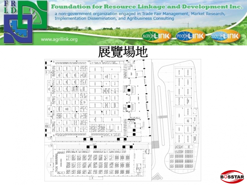 第30屆菲律賓農業展(11)