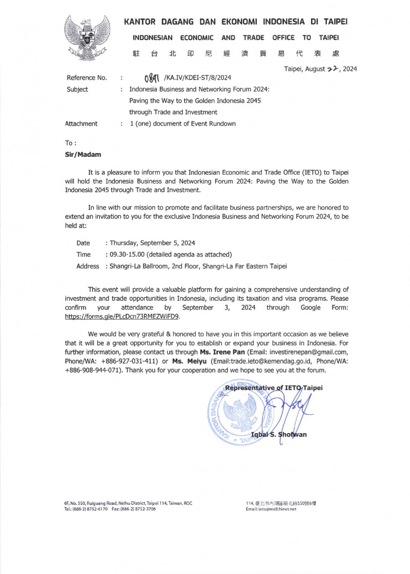 2024 印尼商業論壇暨洽談交流會 邀請函議程 0905_page-0001