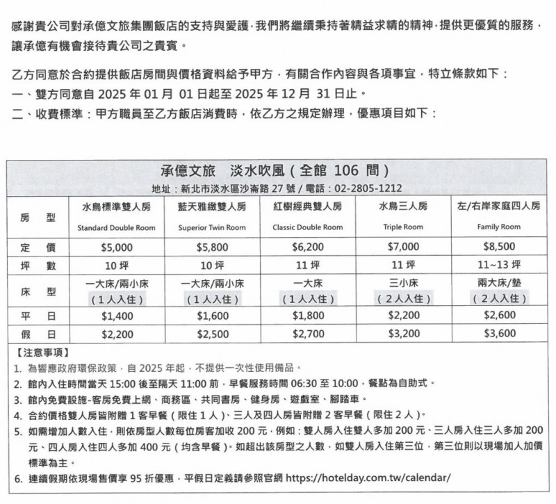 承億1