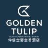 仲信金鬱金香酒店