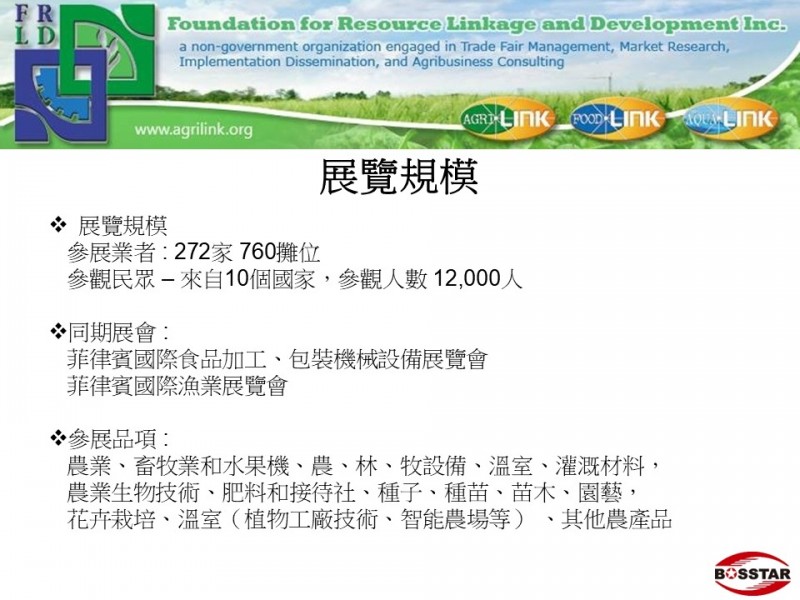 投影片25