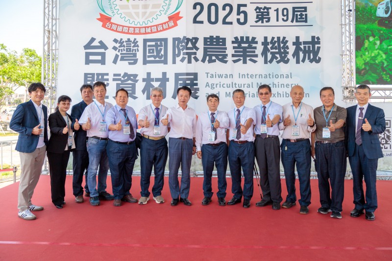 2025台灣國際農業機械暨資材展圓滿落幕-3_0
