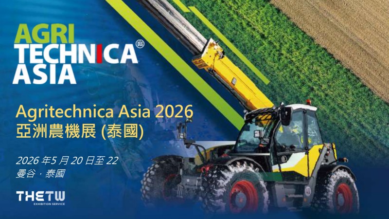 Agritechnica Asia 2026 ppt_page-0001