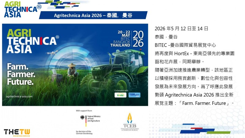 Agritechnica Asia 2026 ppt_page-0007