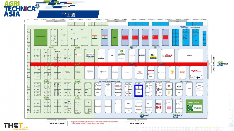 Agritechnica Asia 2026 ppt_page-0013