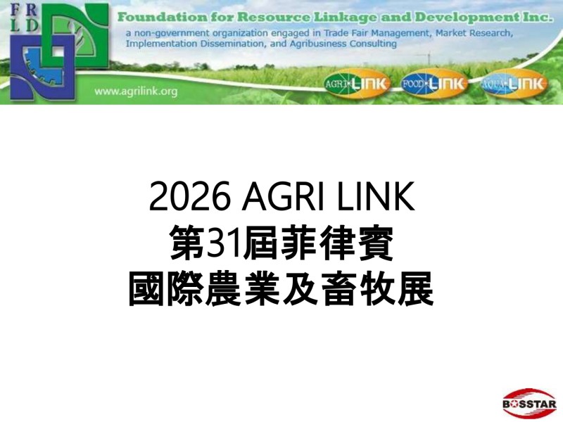 2026菲律賓_page-0001