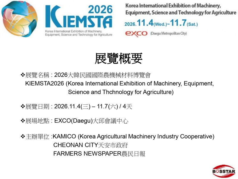 2026韓國_page-0002