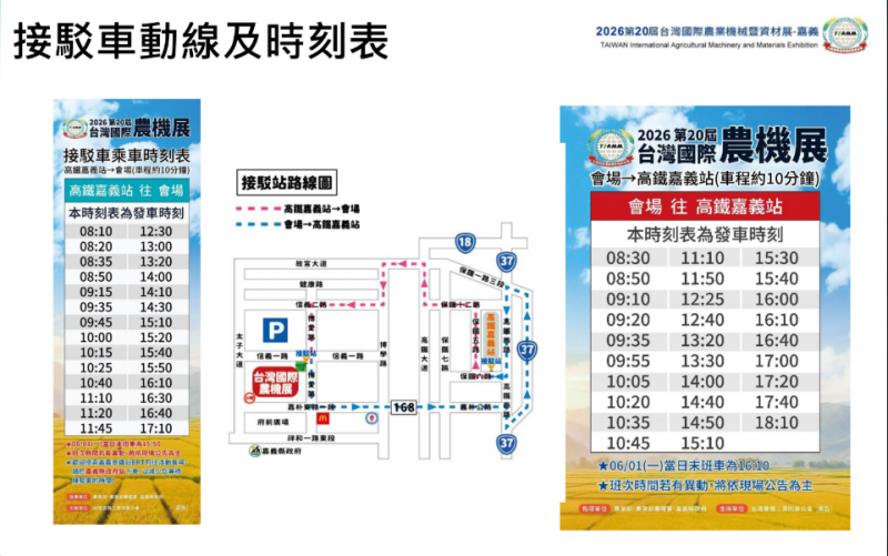 螢幕擷取畫面 2026-05-18 142234