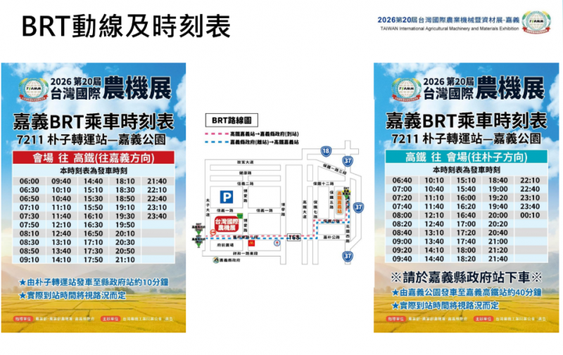 螢幕擷取畫面 2026-05-18 142245