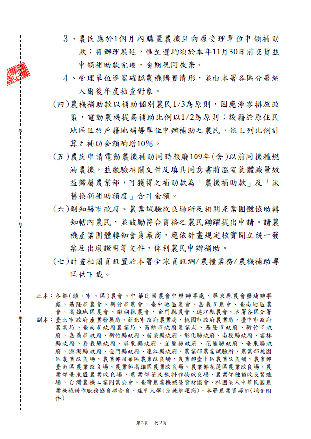 螢幕擷取畫面 2026-05-21 165351